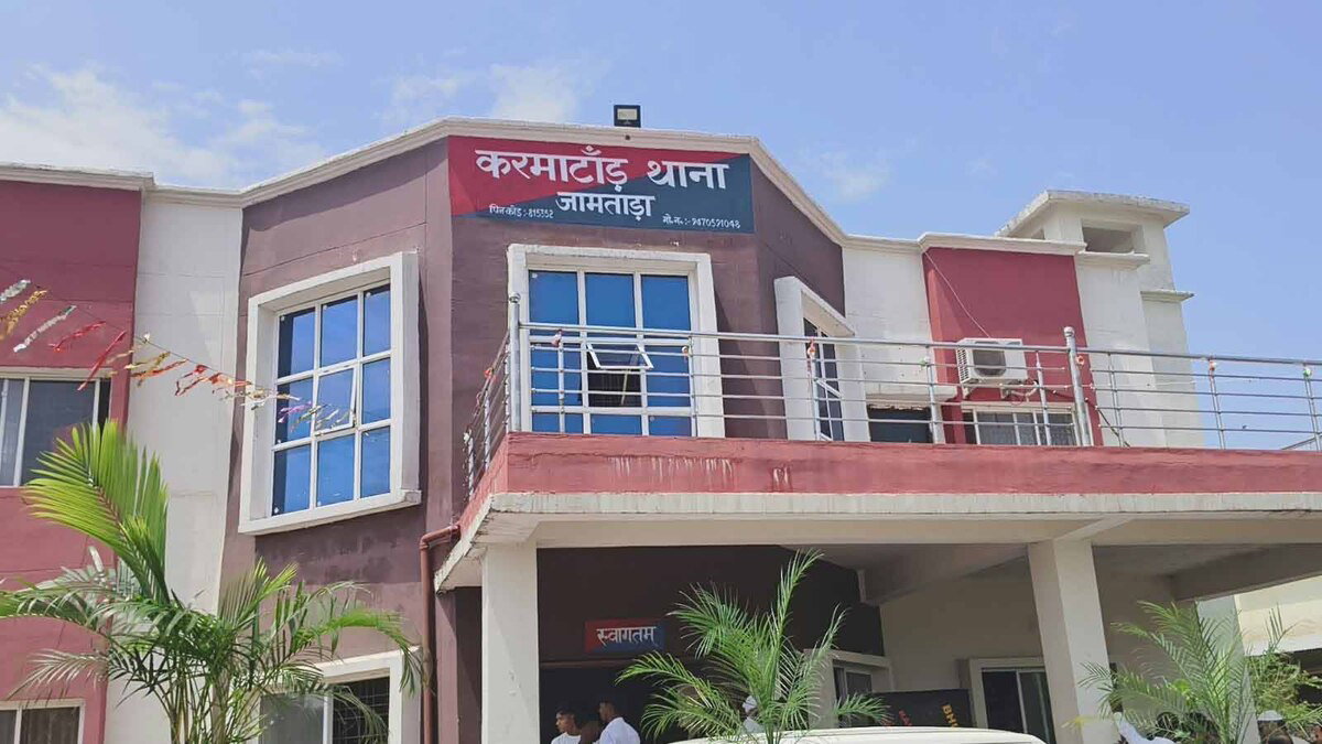 Police Station