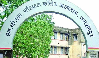 MGM अस्पताल मामला: लापता मरीज का शव मिलने के बाद अधीक्षक ने सुरक्षा रिपोर्ट तलब की