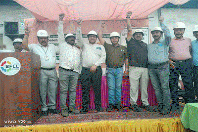 रामगढ़  : बिहार फाउंड्री व कास्टिंग्स लिमिटेड में 55वें राष्ट्रीय सुरक्षा माह का समापन