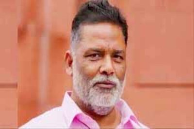 पटना : पप्पू यादव के विवादित बयान पर जदयू नेत्री ने थाने में की शिकायत