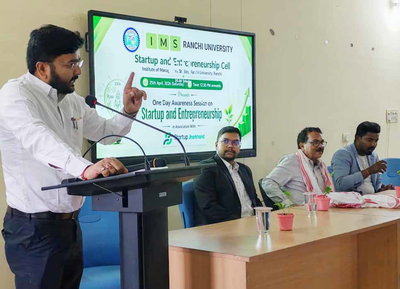 IMS रांची विवि में स्टार्टअप एवं उद्यमिता पर जागरूकता सत्र आयोजित