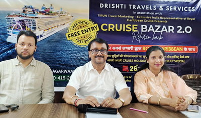 रांची: 26 अप्रैल को लगेगा लक्जरी क्रूज अवकाश मेला, लकी ड्रॉ में फ्री क्रूज ट्रिप जीतने का मौका