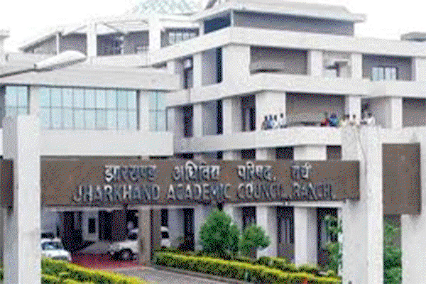 Education News: JAC मैट्रिक व इंटर की कंपार्टमेंटल, इम्प्रूवमेंट व विशेष परीक्षा के लिए आवेदन शुरू