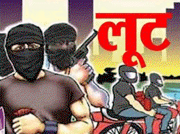 Palamu News : पांकी में पीएनबी बैंक से एक लाख की लूट, पिस्टल के बल पर वारदात