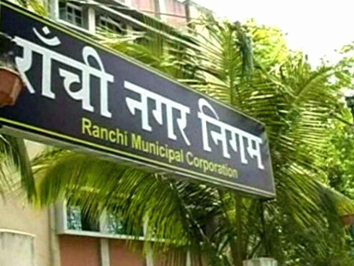 Ranchi : बिना फायर एनओसी वाले भवनों पर सख्ती, 7 दिन में प्रमाण पत्र लेने का निर्देश
