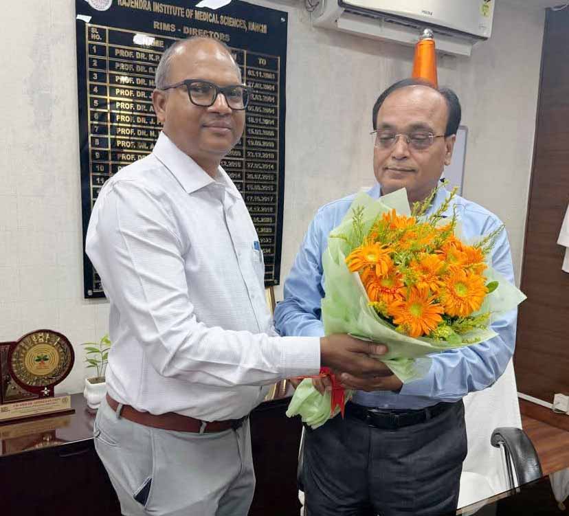 रिम्स के कार्यकारी निदेशक बने डॉ. दीपेश कुमार सिन्हा, पदभार ग्रहण किया
