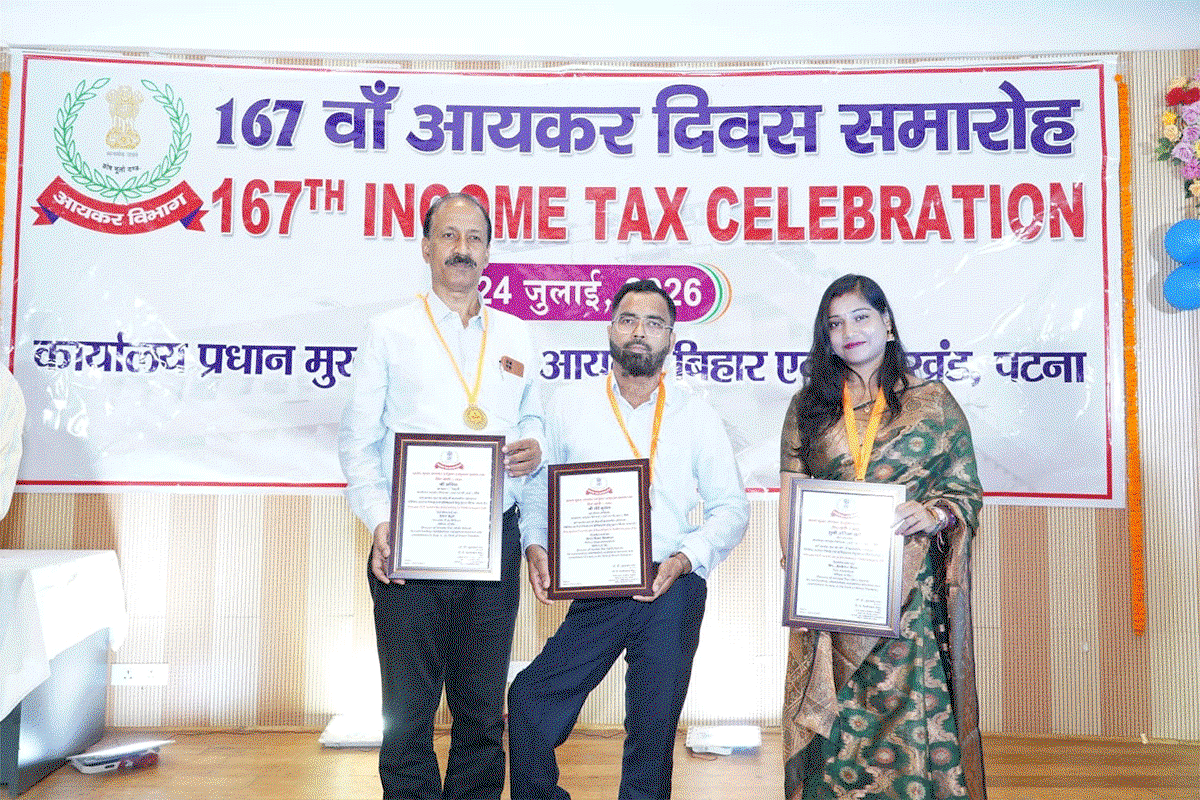 आयकर दिवस पर रांची के तीन अधिकारी सम्मानित