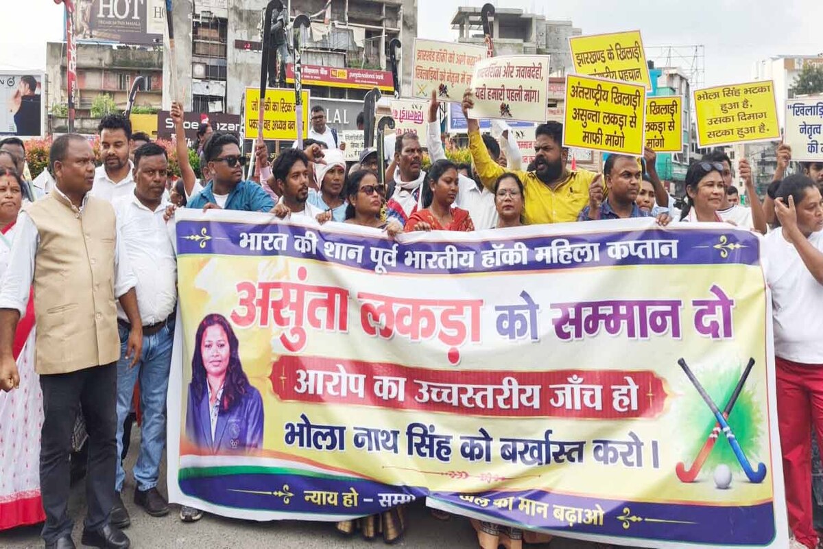 Ranchi : हॉकी इंडिया महासचिव का आदिवासी संगठनों व खिलाड़ियों ने किया पुतला दहन