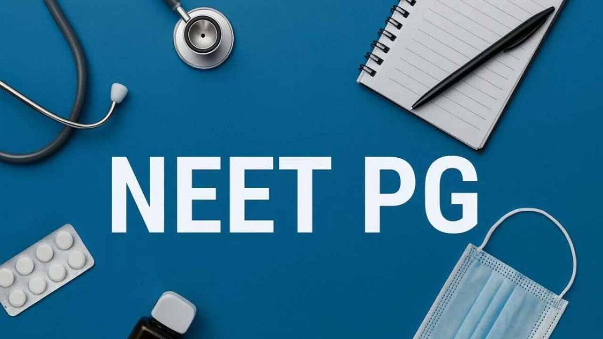 Ranchi News : NEET-PG परीक्षा 30 अगस्त को, केंद्रों के पास रहेगी निषेधाज्ञा