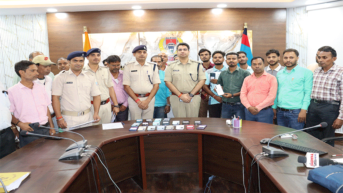 Koderma News : गुम मोबाइल वापस पाकर लोगों के चहरे पर आई मुस्कान