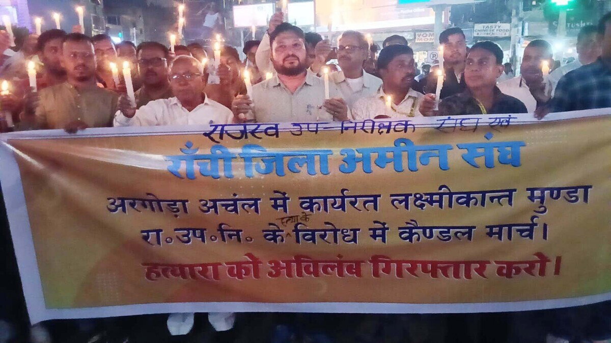 Candle March