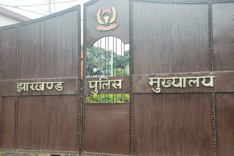 झारखंड पुलिस अब भेजेगी `ई-समन`, डिजिटल व्यवस्था का ट्रायल शुरू