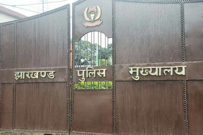 झारखंड पुलिस अब भेजेगी 'ई-समन', डिजिटल व्यवस्था का ट्रायल शुरू