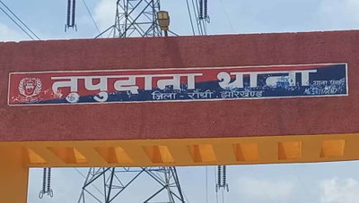 Ranchi News : PLFI के नाम पर रंगदारी मांगने का आरोप, पीड़ितों ने सिटी SP से लगाई गुहार