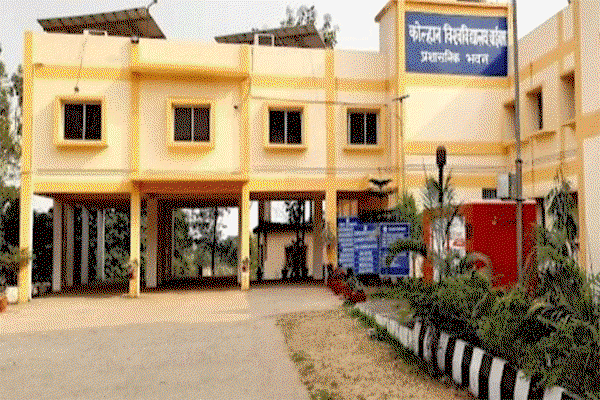chaibasa News : कोल्हान यूनिवर्सिटी  में UG -PG नामांकन के लिए 15 हजार से अधिक आवेदन