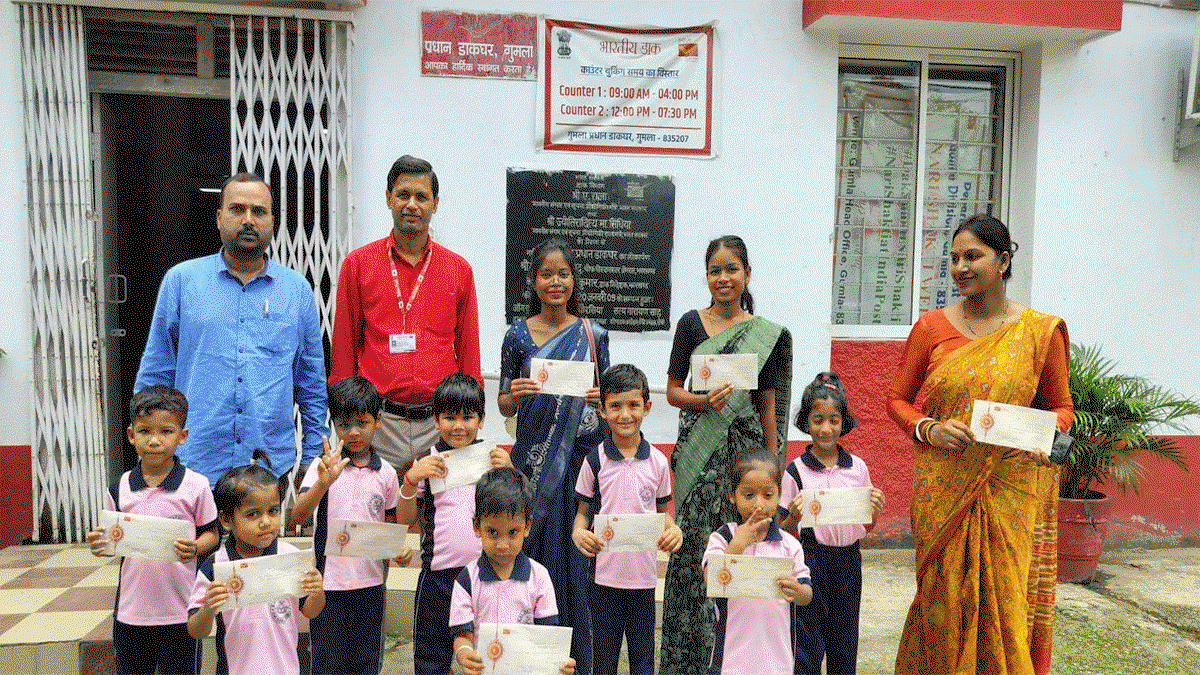 Gumla News : बच्चों ने पहली बार डाक पेटी में डाली चिट्ठी, राखी के साथ भेजा स्नेह