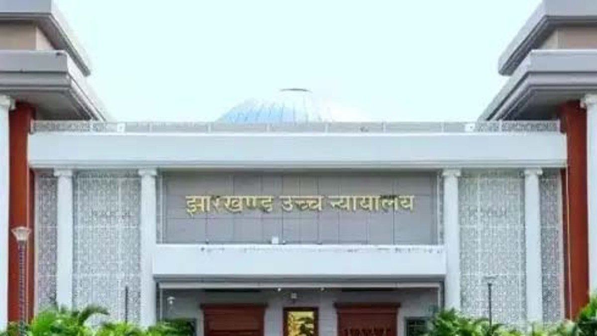 High court