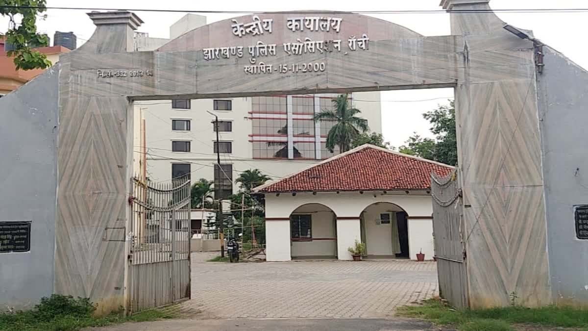 Jharkhand Police Association