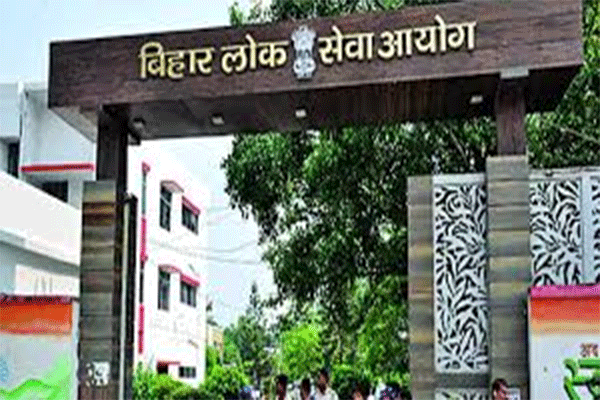 आज से शुरू हुआ BPSC APO भर्ती के लिए आवेदन, 300 पदों पर बहाली