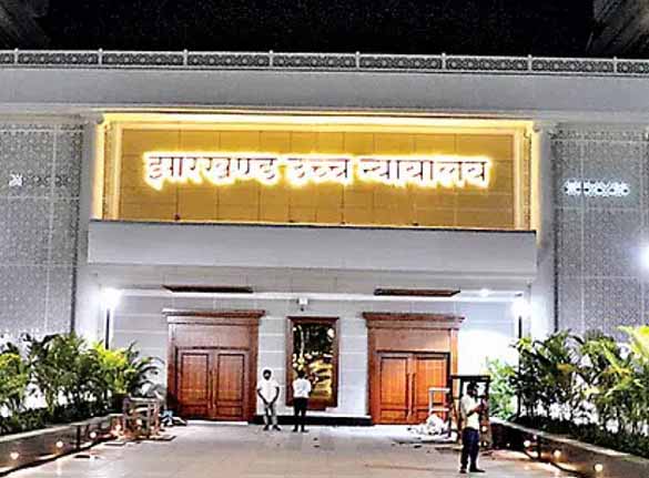 हाईकोर्ट ने LRDC से मांगी स्थल जांच की रिपोर्ट, अगली सुनवाई 16 जून को