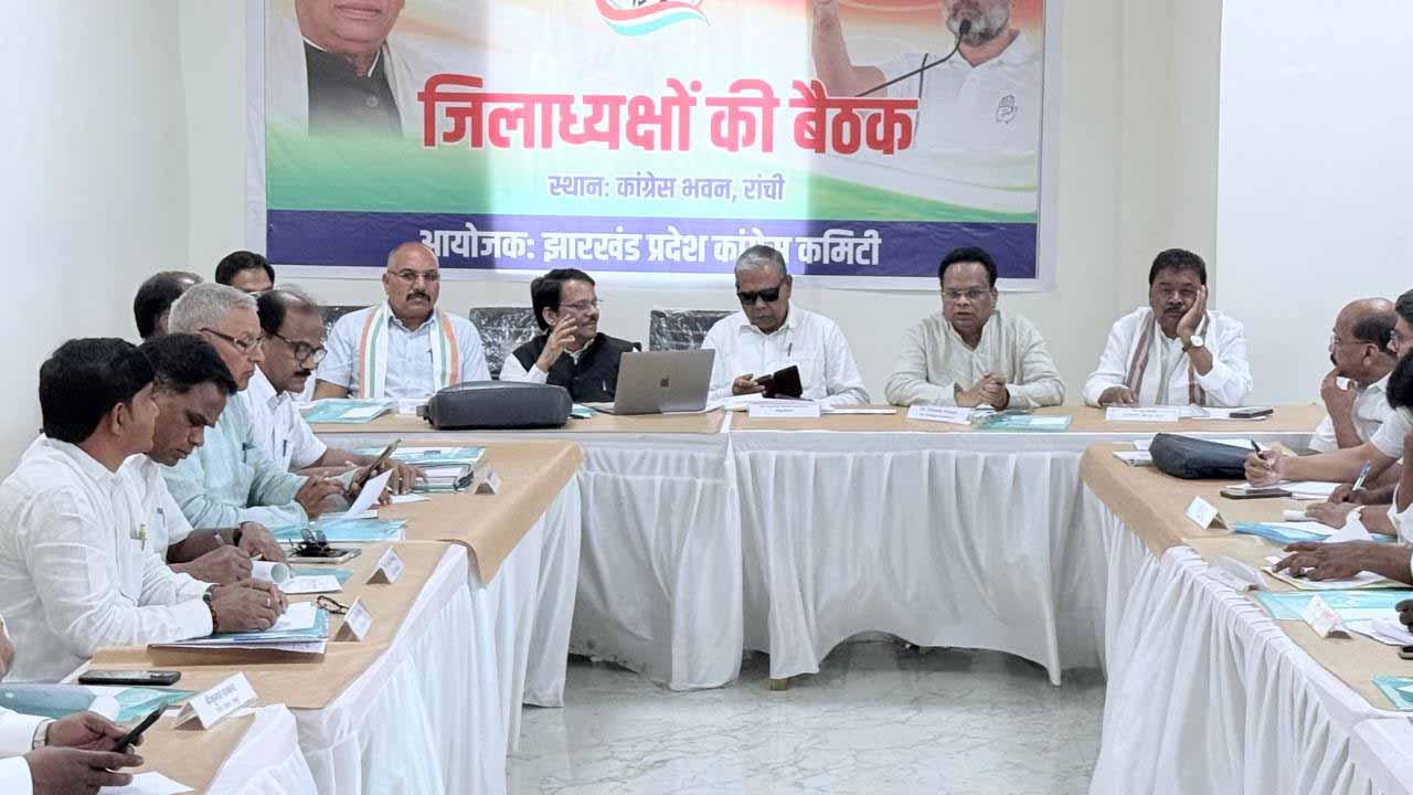 कांग्रेस की जिलाध्यक्ष समीक्षा बैठक में संगठन मजबूत करने व अधिकारों की रक्षा पर जोर