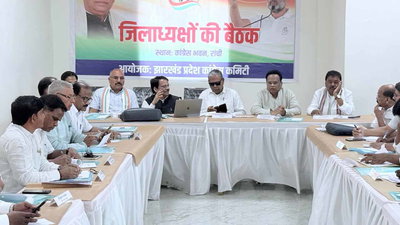 कांग्रेस की जिलाध्यक्ष समीक्षा बैठक में संगठन मजबूत करने व अधिकारों की रक्षा पर जोर