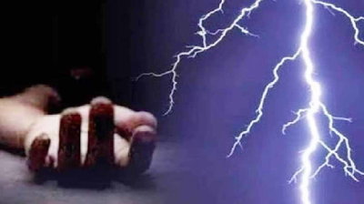 Chaibasa News : मंझारी में वज्रपात की चपेट में आने से एक व्यक्ति की मौत