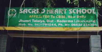 कोडरमा : हॉस्टल में छात्र की संदिग्ध मौत पर NHRC से गुहार, चाइल्ड राइट्स फाउंडेशन ने उठाए सवाल