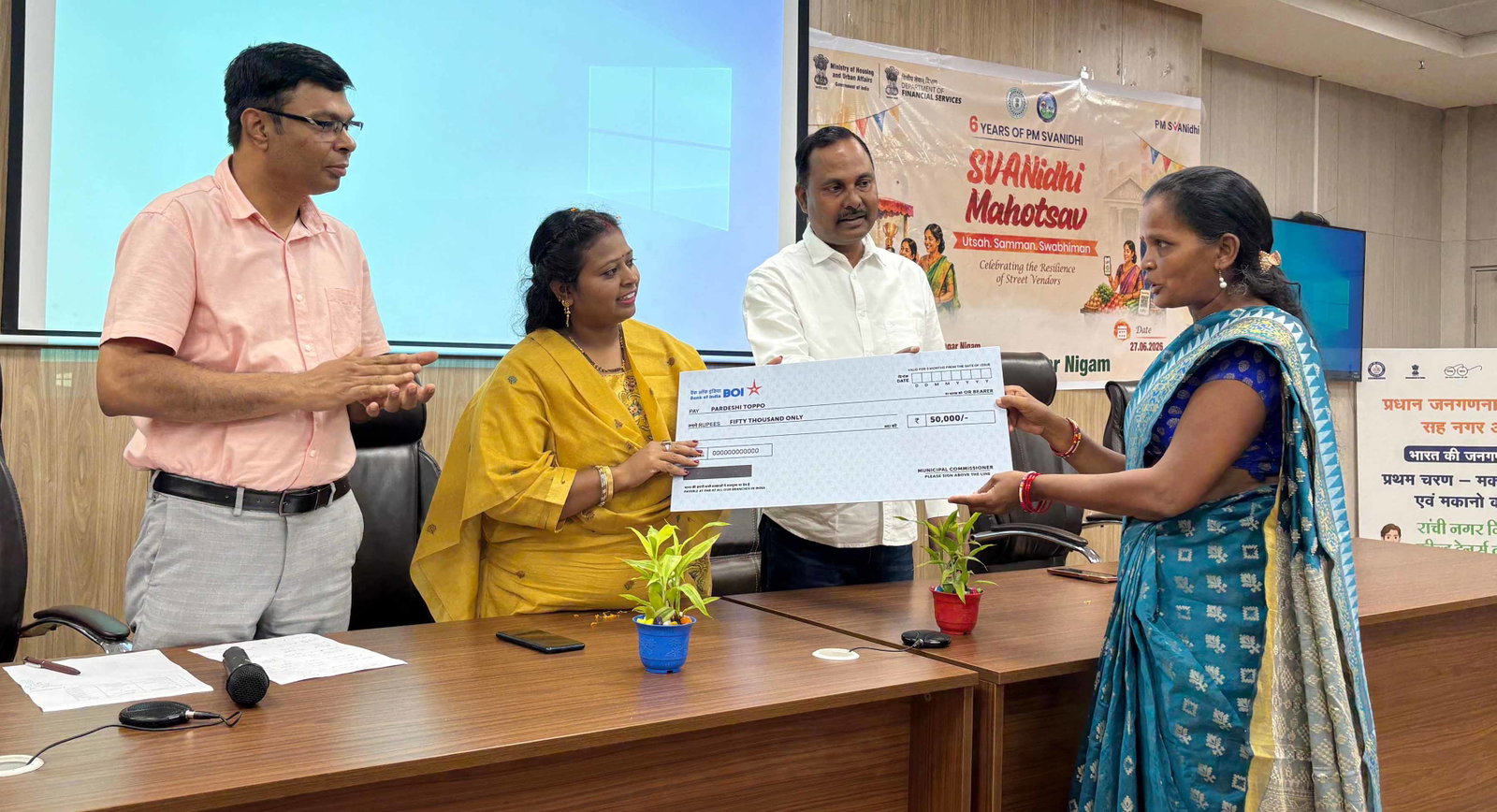 रांची में स्वनिधि महोत्सव का आयोजन, स्ट्रीट वेंडर्स के बीच 29.84 करोड़ का ऋण वितरण