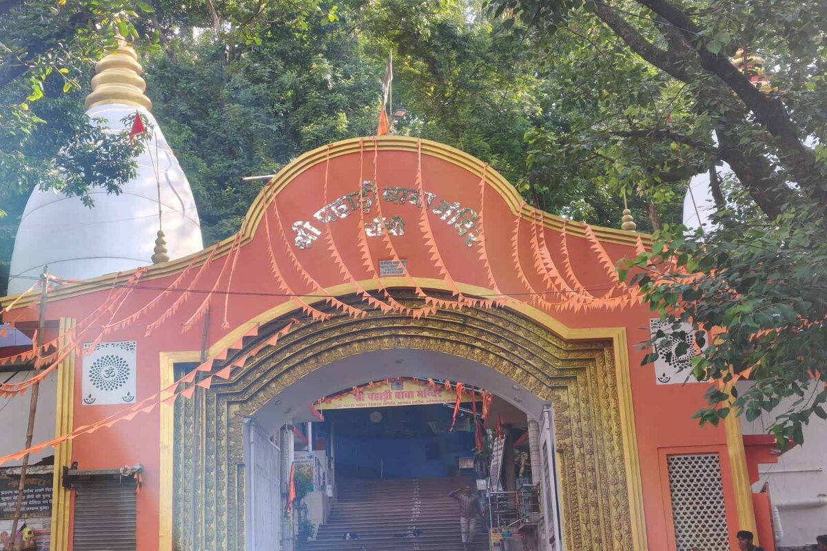 Ranchi : 30 जुलाई से शुरू हो रहा सावन, पहाड़ी मंदिर में उमड़ेगा शिवभक्तों का जनसैलाब