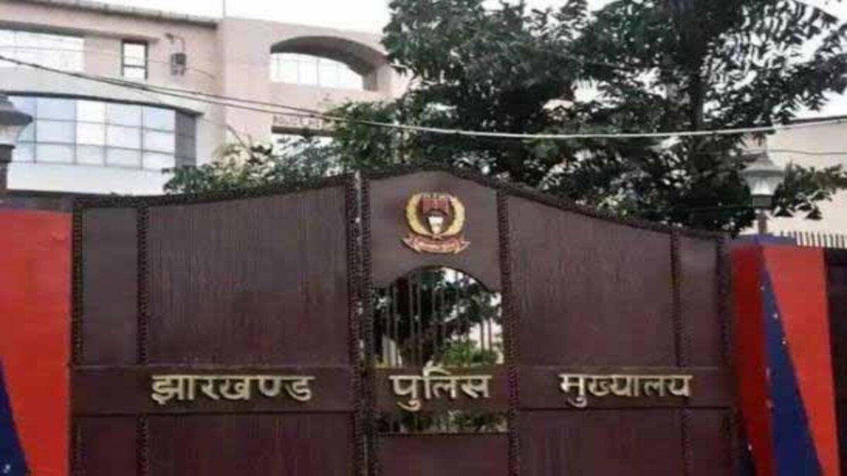 Jharkhand Police Headquarter