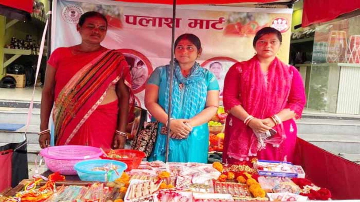 Palash Mart