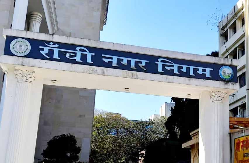 रांची : निगम की स्वामित्व वाली दुकानों को बकाया किराया भुगतान की अंतिम तिथि 31 मार्च