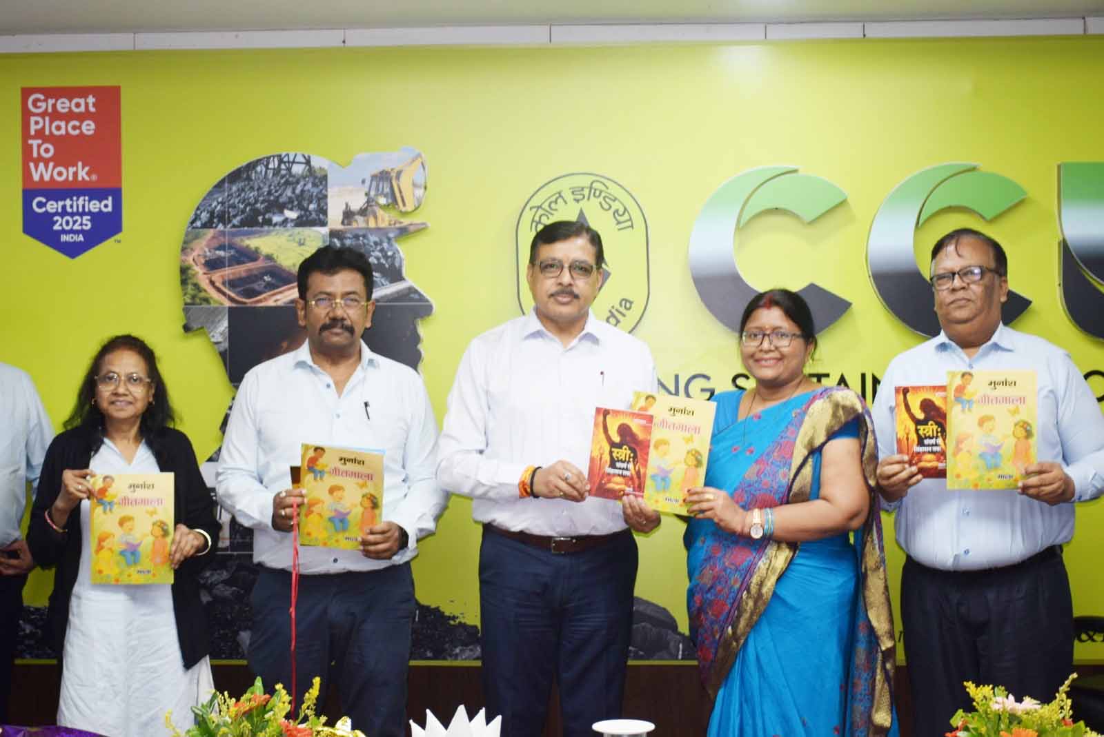 CCL में राजभाषा कार्यान्वयन समिति की तिमाही बैठक में दो पुस्तकों का विमोचन