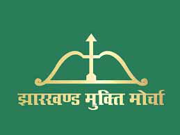 Jharkhand : SIR व जनगणना को लेकर मिशन मोड में जुटी JMM, बूथ स्तर तक संगठन मजबूती की तैयारी