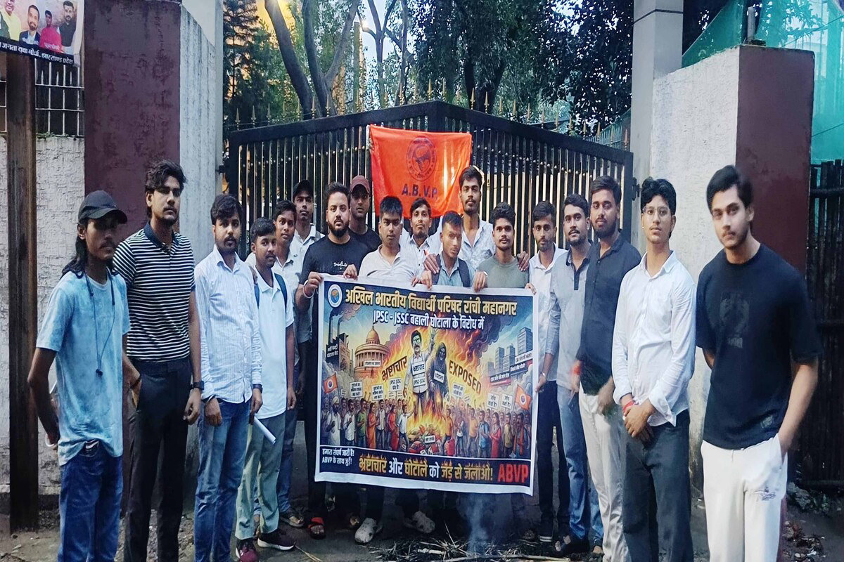 JPSC कार्यालय के बाहर ABVP का प्रदर्शन, भर्ती घोटालों की CBI जांच की मांग