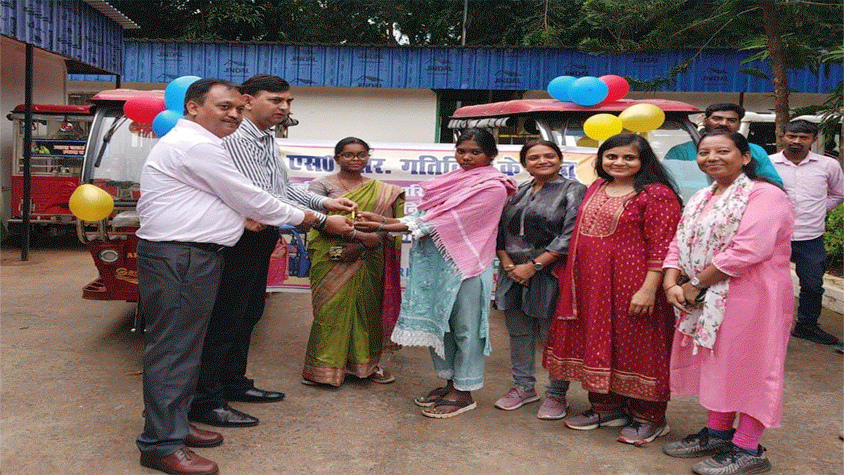 Adani Foundation