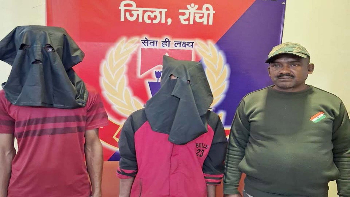 Accused Arrest