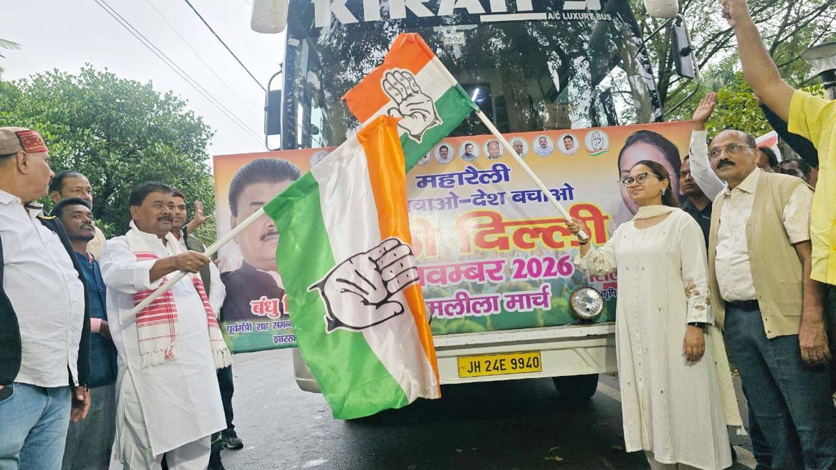 Congress