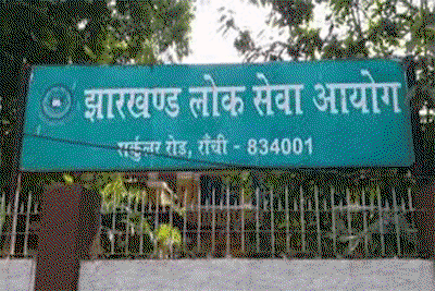 Education News : असिस्टेंट प्रोफेसर नियुक्ति को लेकर 10 जून को होगा डॉक्यूमेंट वेरिफिकेशन