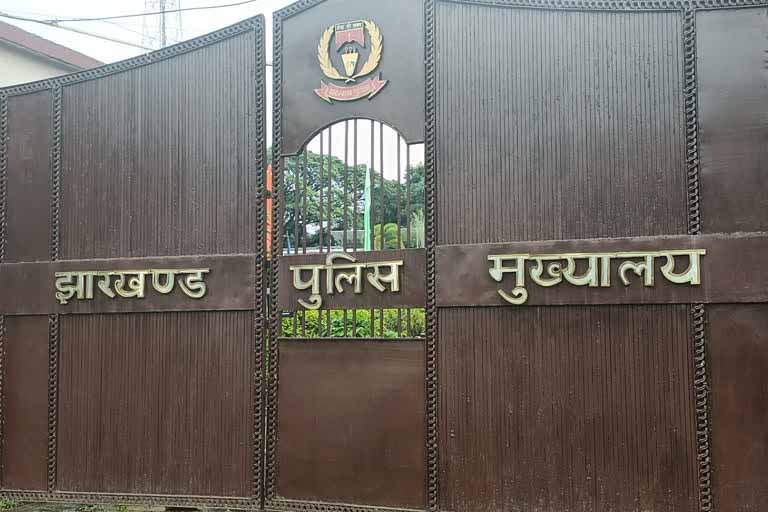 झारखंड पुलिस विभाग में 10 अधिकारियों को पदोन्नति, मुख्यालय ने जारी किया आदेश