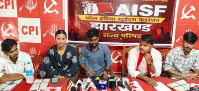 Ranchi News : AISF का शिक्षा व्यवस्था को लेकर सरकार पर हमला, राज्यव्यापी आंदोलन की चेतावनी