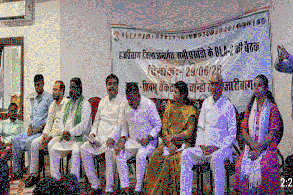 Hazaribagh News : बूथ स्तर पर संगठन को मजबूत करना कांग्रेस का लक्ष्य : जय प्रकाश भाई पटेल