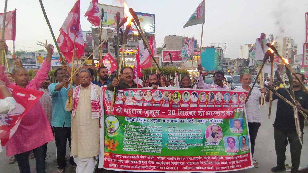 Andolankari Sangharsh Morcha