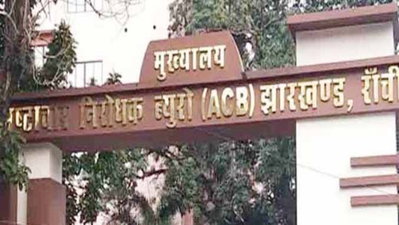 Jharkhand News : ACB में  तैनात तीन पुलिसकर्मियों का तबादला