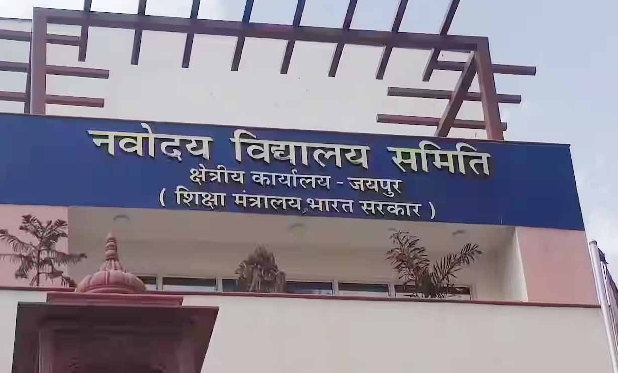 जवाहर नवोदय विद्यालयों में PGT, TGT समेत कई पदों पर भर्ती, 3 अप्रैल से आवेदन शुरू