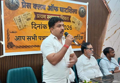प्रेस क्लब ऑफ घाटशिला की ओर से मजदूर दिवस का आयोजन, पत्रकारों को किया सम्मानित
