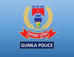 Gumla News: वेतन मद से अवैध निकासी की खबर निकली झूठी, गुमला पुलिस ने किया खंडन