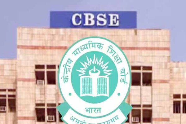 CBSE ने शुरू किया अंक सत्यापन व पुनर्मूल्यांकन पोर्टल, छात्र ऑनलाइन कर सकेंगे आवेदन