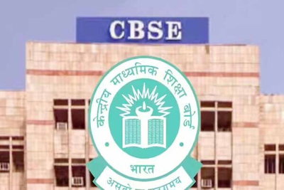 CBSE ने शुरू किया अंक सत्यापन व पुनर्मूल्यांकन पोर्टल, छात्र ऑनलाइन कर सकेंगे आवेदन
